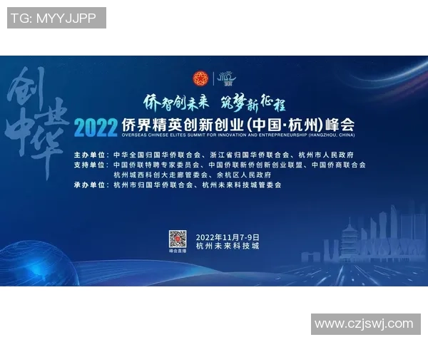 杭州飞盘队反击战分析胜负得失与未来展望MBA