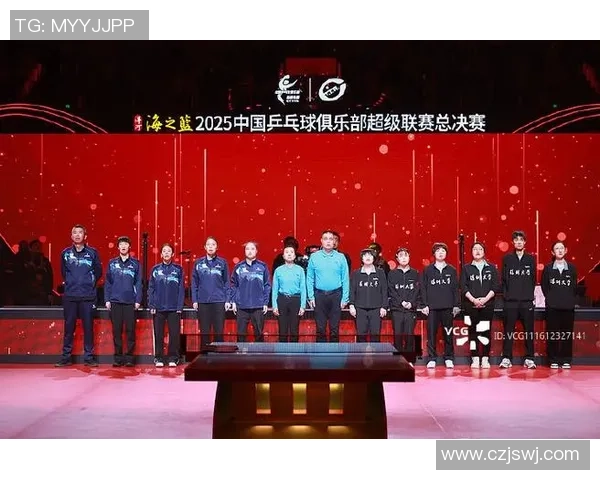 南京乒乓球队实力变革引发热议全新战略助力未来发展