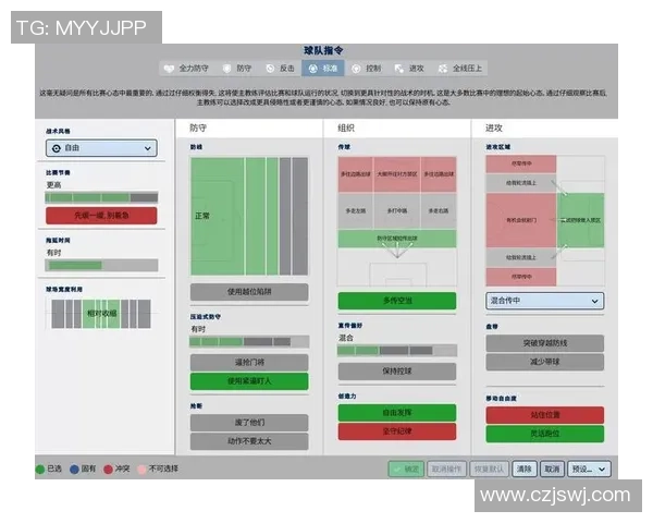 南京足球队实力揭秘:从战术分析到球员风采的全面探讨 南京足球队实力揭秘:从战术分析到球员风采的全面探讨