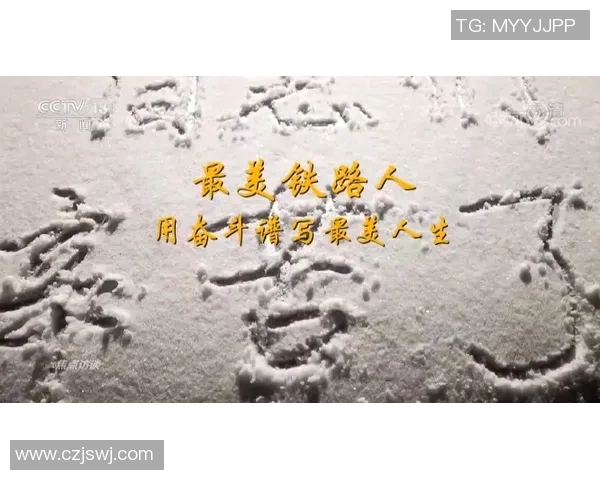 吕俊虎的奋斗历程与成功秘诀揭秘：从平凡到卓越的成长之路