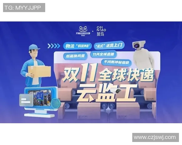 天空与天猫直播的碰撞探索新媒体时代的无限可能性 天空与天猫直播的碰撞探索新媒体时代的无限可能性