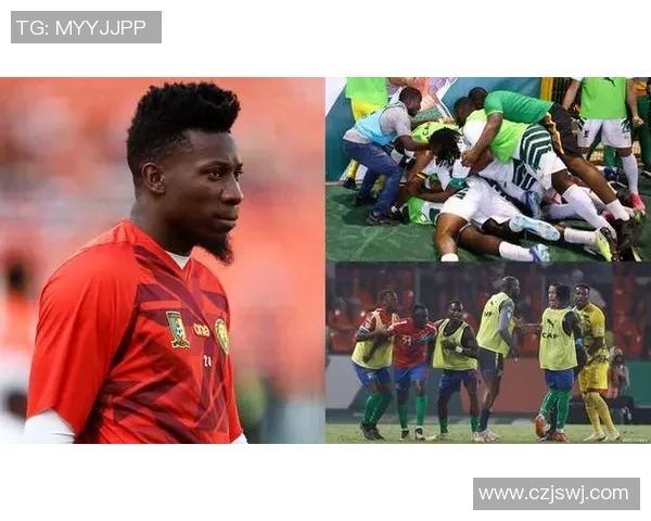 喀麦隆与尼日利亚足球对决战术分析与历史交锋回顾 喀麦隆与尼日利亚足球对决战术分析与历史交锋回顾