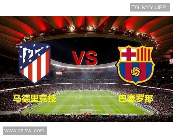 巴塞罗那与马德里竞技激战正酣谁能在西甲争夺战中胜出