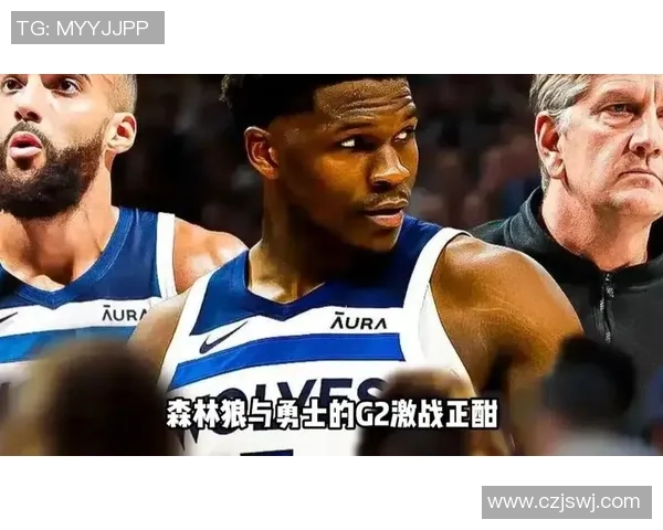 森林狼与猛龙激战正酣谁能在这场对决中笑到最后 森林狼与猛龙激战正酣谁能在这场对决中笑到最后