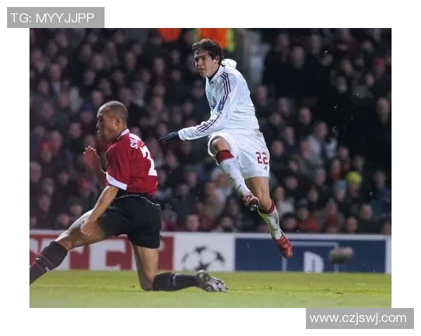 欧冠经典对决米兰迎战曼联谁能在巅峰之战中笑到最后