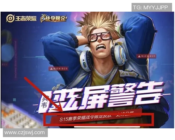 王者荣耀战队FPX意识分析与战术探讨的深度研究