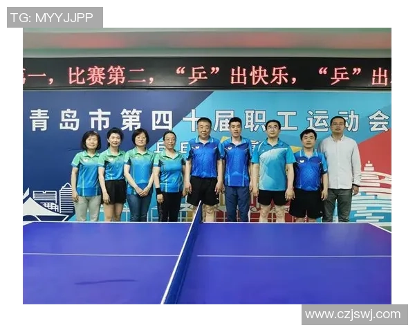 乒乓球专题：深入探讨杭州乒乓球队的团队意识与发展策略