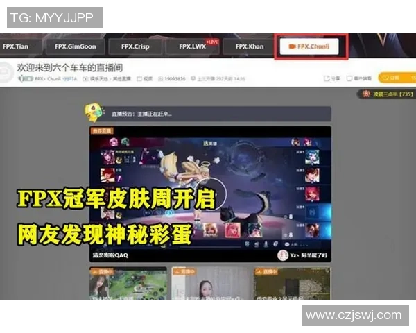 FPX战队快攻体系解析：如何通过快速反应掌控英雄联盟比赛节奏