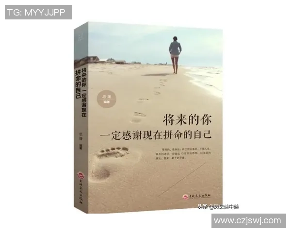 广州乒乓球队的成长之路：一段激励人心的奋斗与拼搏纪实